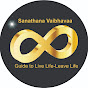 Sanathana Vaibhavaa logo