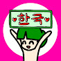 쥬피오 애니메이션 한국 [공식]