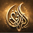 fZoBJhjYPcI-channel-avatar-بالقران نحيا