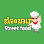 Bombaat street food logo
