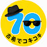 gNXrt2a8IJc-channel-avatar-古希でコキコキ夫婦の挑戦