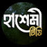 iTfV-mnEgTY-channel-avatar-Hashemi Tv