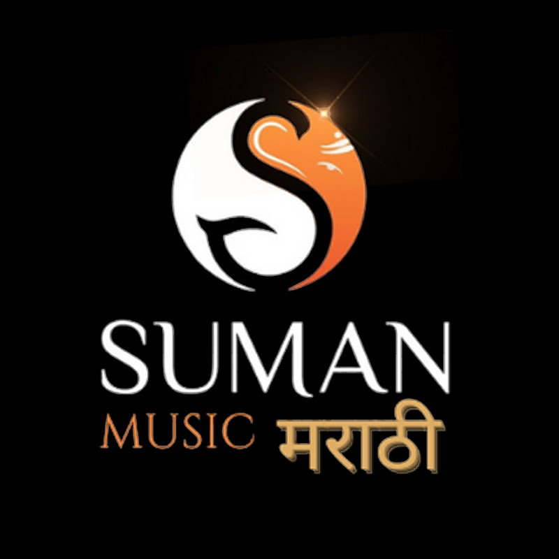 Suman Music Marathi