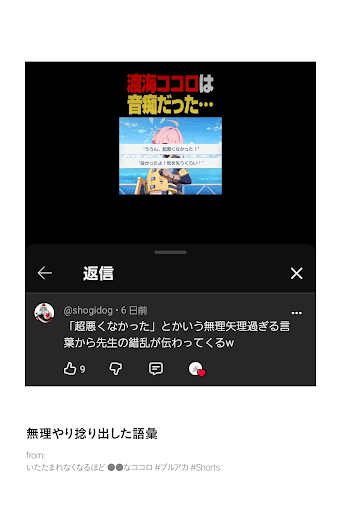 Post from shycoco - YouTube