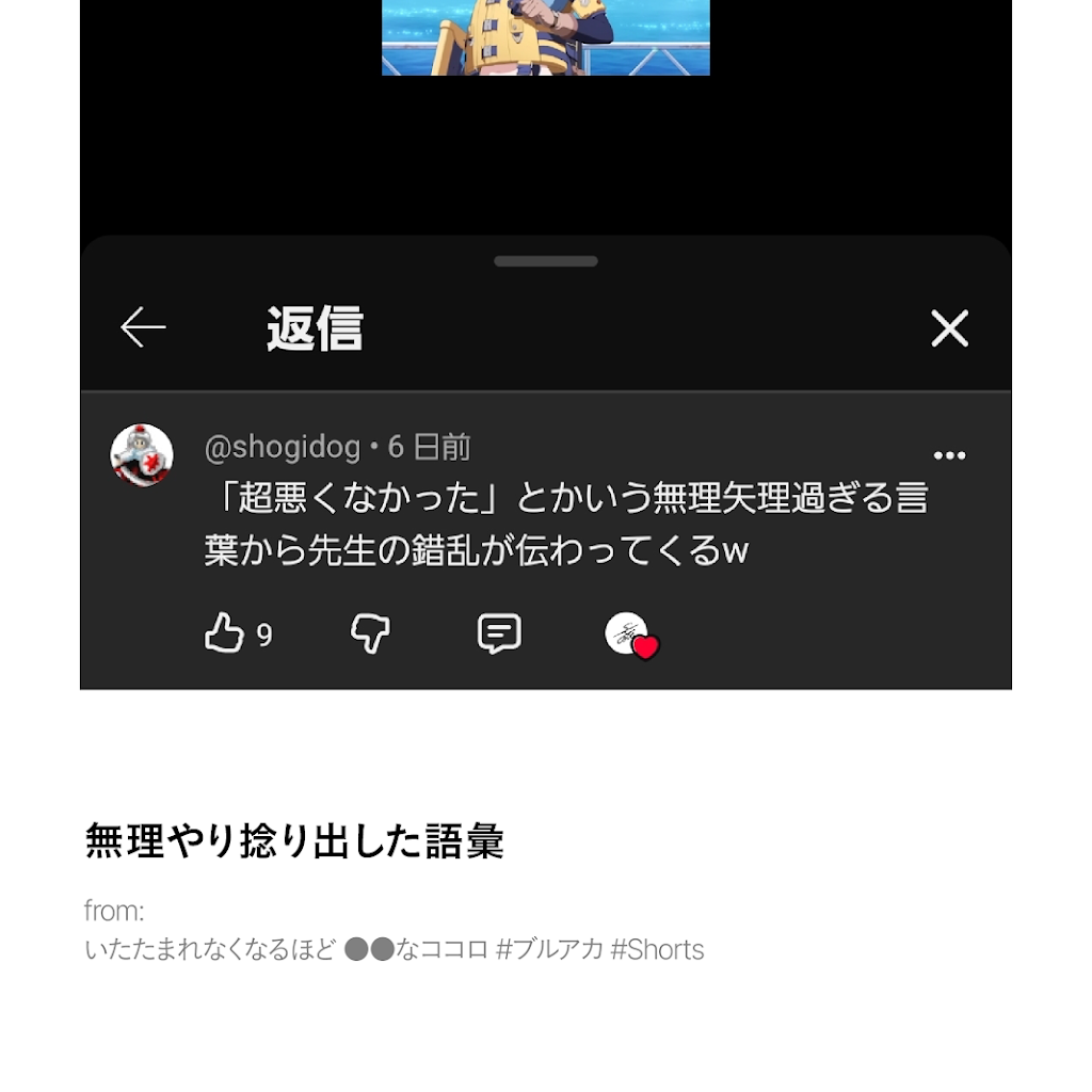 Post from shycoco - YouTube