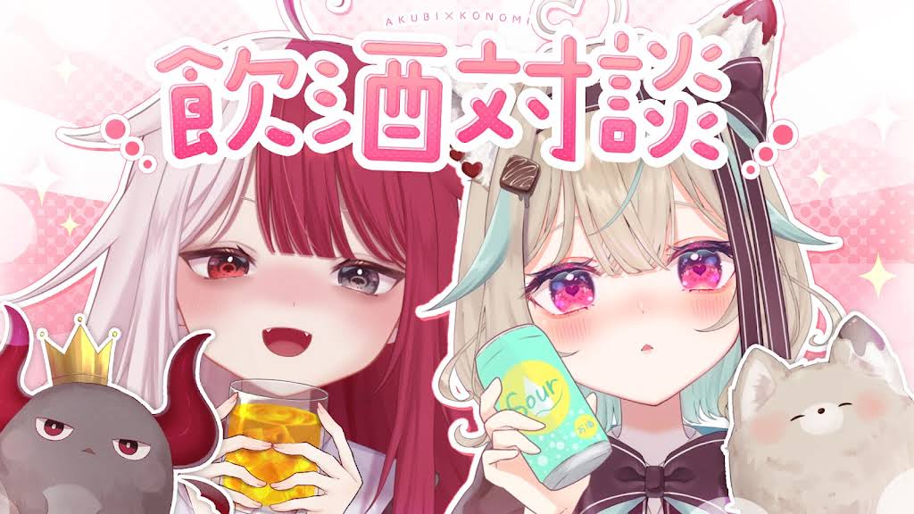 あくび様 あくび・でもんすぺーど👿♠️ (@AkubiU_Uzz) / X