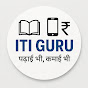 ITI Guru पढ़ाई भी कमाई भी logo