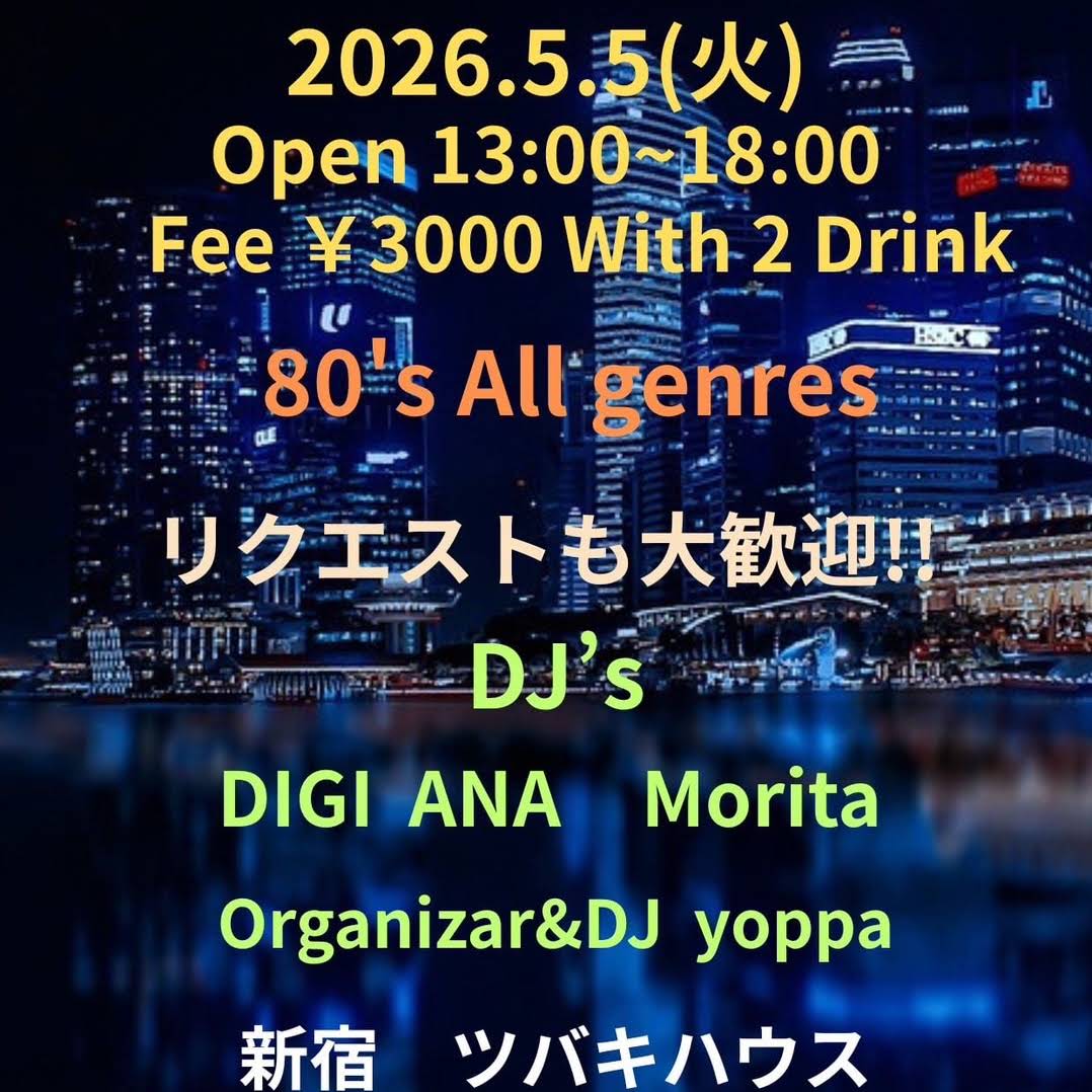 Post from DIGI ANA Disco Club