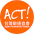 MONrA_7qLkQ-channel-avatar-ACT社團法人台灣敏捷協會