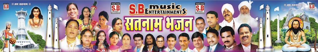 SB MUSIC PANTHI GEET SATNAM BHAJAN Awatar kanału YouTube
