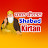 Shabad Kirtan