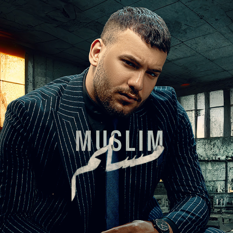 مسلم - Muslim