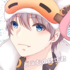 健坊