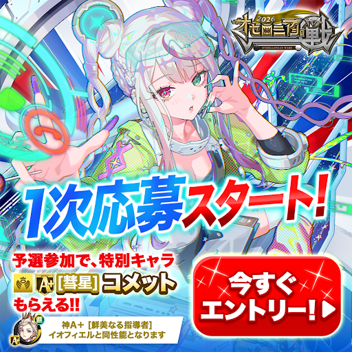 転生コロニアム1-6巻【新品・未開封】 YouTube
