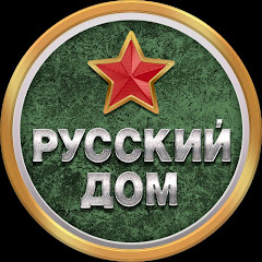 Логотип каналу Русский Дом