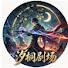 n_BD9Duvlok-channel-avatar-汐桐剧场