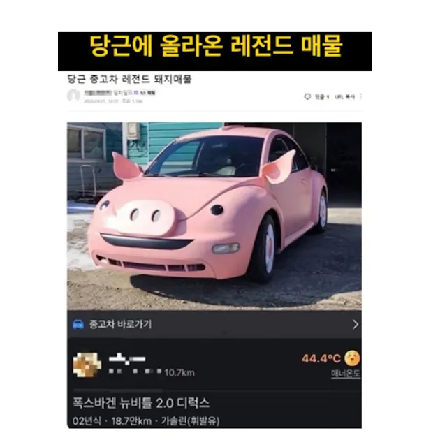 BlockNote image