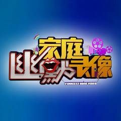 家庭幽默录像アイコン画像