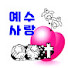 KyHKG-MwlAM-channel-avatar-조용기목사님의 평생설교