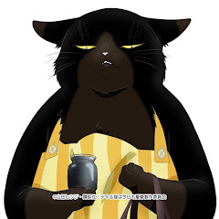 TVアニメ「デキる猫は今日も憂鬱」公式