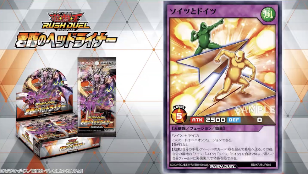 遊戯王【ドイツ版‼️】5025 Post from Yami OCG&Rush - YouTube