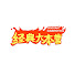 _tvTulQaKBo-channel-avatar-经典大本营 Chinese Movies