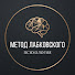 M8Kr1W9tZiM-channel-avatar-Метод Лабковского and ЛАБКОВСКИЙ ОТВЕЧАЕТ
