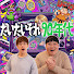 vp2ZpmCSt40-channel-avatar-だいたいそれ90年代