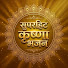 gkIl6XOVoM4-channel-avatar-सुपरहिट कृष्णा भजन 