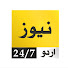 LazXk0feZpk-channel-avatar-News 247 Urdu