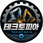 테크토피아