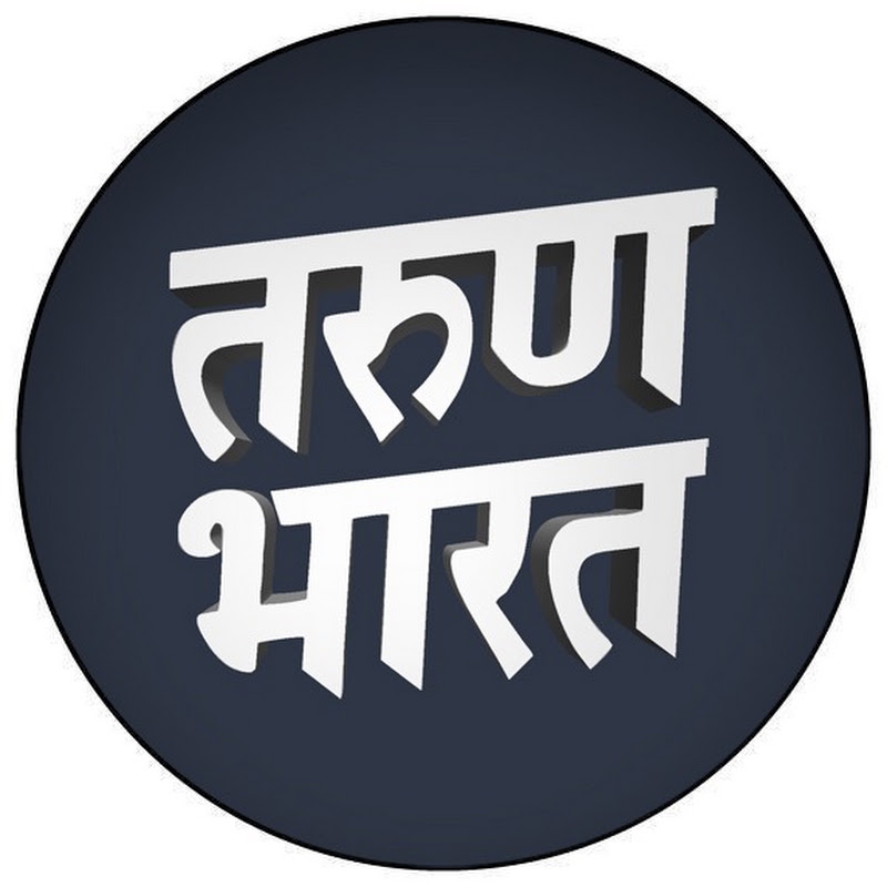 Tarun Bharat News