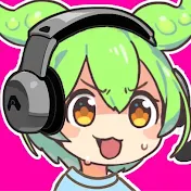 ずんだもん寸劇解説