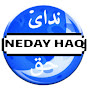 𝐍𝐞𝐝𝐚𝐢 𝐇𝐚𝐪