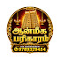 8GUqjJYCMuE-channel-avatar-aanmeega parikaram
