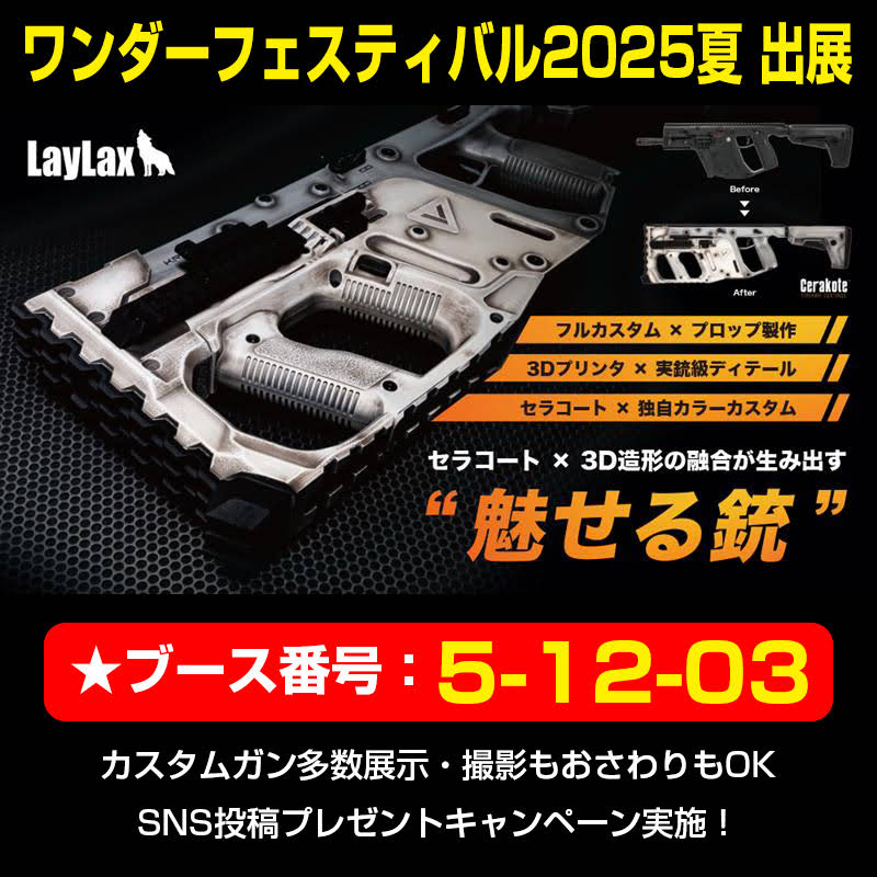 スターフェスティバルコーデ　未使用 YouTube