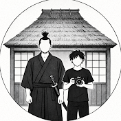 侍と暮らしてます