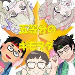 6でもナイツ