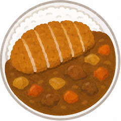カツカレーch