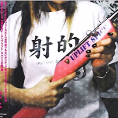 Yuz Uplift Music