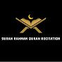 Surah Rahman Quran Recitation logo