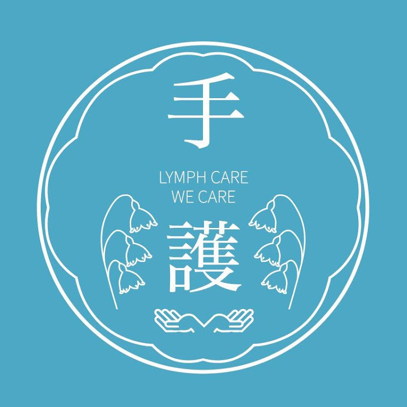 手護健康資訊站 Lymph Care Health Center YouTube 頻道頭像