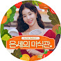 슈퍼마켙 Image Thumbnail