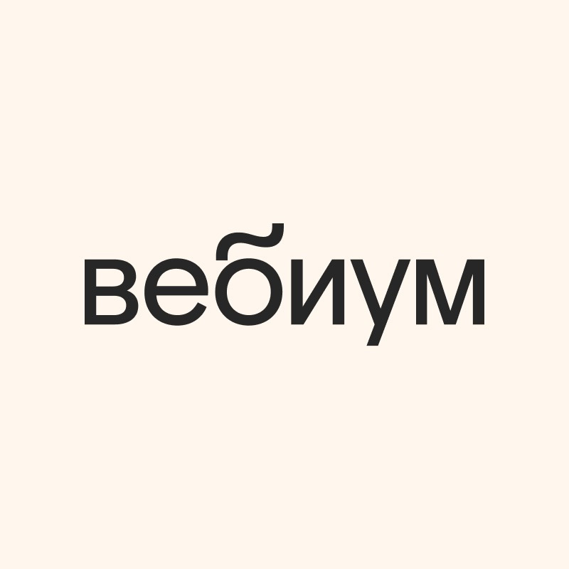 Вебиум: онлайн-школа подготовки к ЕГЭ и ОГЭ