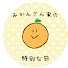 XHRufqoE9P4-channel-avatar-みかんさん家