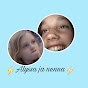 Alyssa ja nenna - @alyssajanenna2761 - Youtube