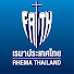Ftsh5m-MYDQ-channel-avatar-เรมาประเทศไทย RHEMA THAILAND