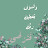 @DentOmai99_istma25