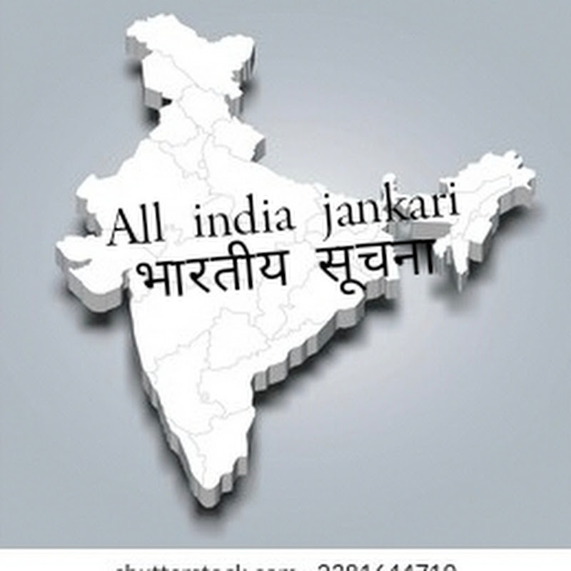Hindustan channel