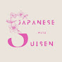 Japanese with Suisen  logo